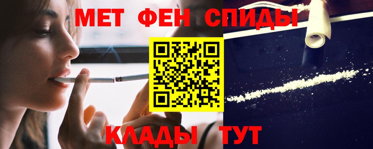 Чита  Amphetamine  Вход с VPN  АМФЕТАМИН Premium 