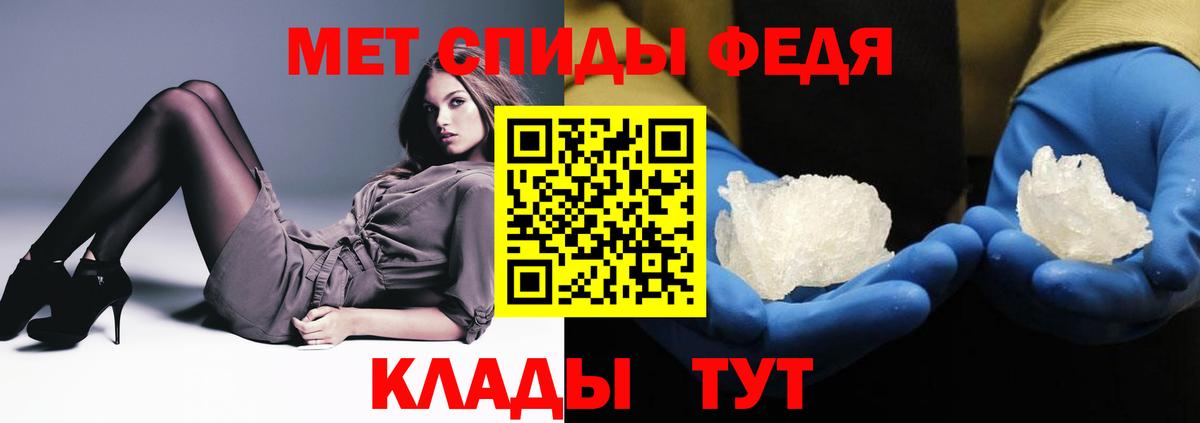 АМФ 97% Чита