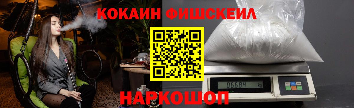 COCAIN 99% Чита