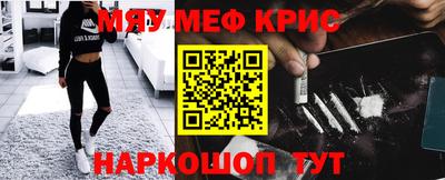 меф Бузулук