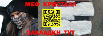 ешки Бугуруслан