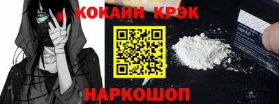 бошки Будённовск