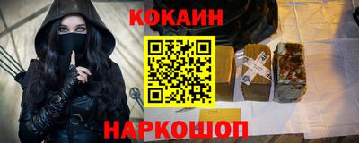 бошки Будённовск
