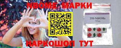 бошки Будённовск