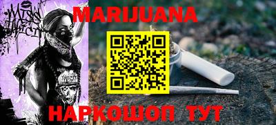 меф Бузулук