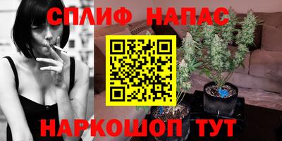 меф Бузулук