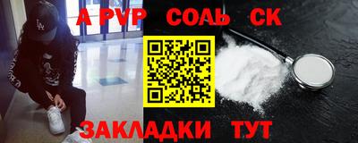 бошки Будённовск