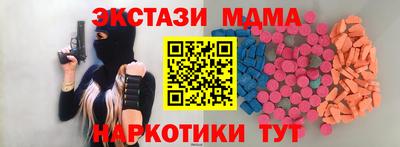 ешки Бугуруслан