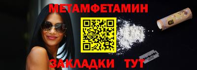 меф Бузулук