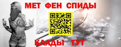 меф Бузулук