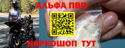 соль курить ск Можайск