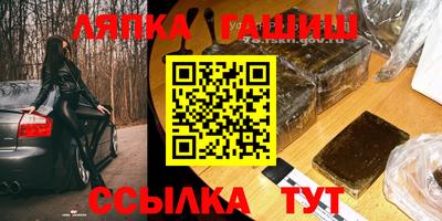 бошки Будённовск