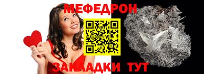 ешки Бугуруслан