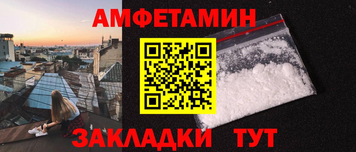 Чита  Первитин мет  Первитин мет  Вход с VPN 