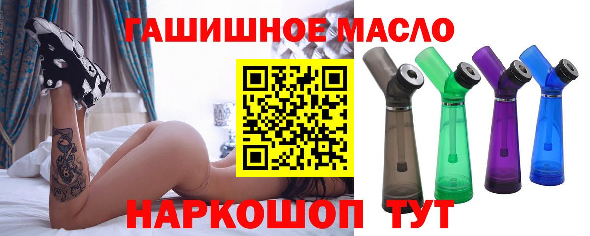 Дистиллят ТГК Wax Чита