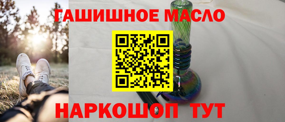 ГАШ  Чита  Альфа ПВП СК кристаллы  Вход с VPN  Меф кристаллы  Марихуана 