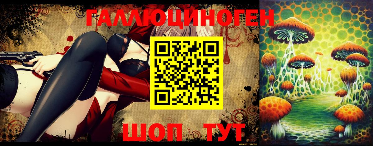 Псилоцибиновые грибы прущие грибы Чита