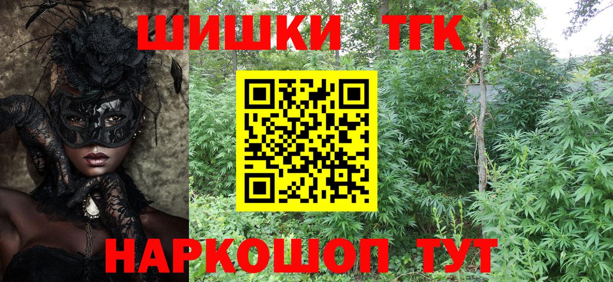 Шишки марихуана марихуана  Каннабис планчик  Каннабис тримм  Чита  Вход с VPN  Каннабис индика 